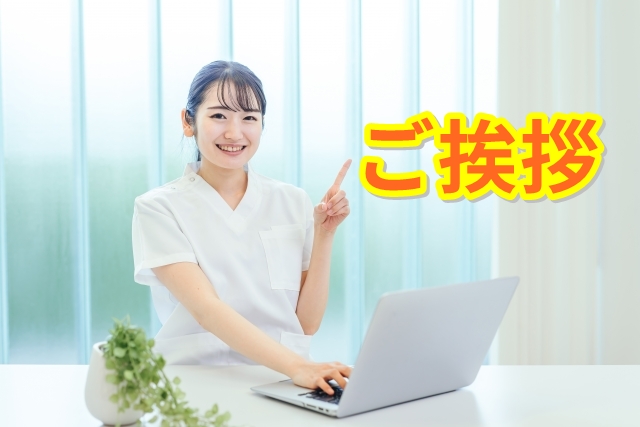 女神のWEB STORE&ブログ開設のご挨拶