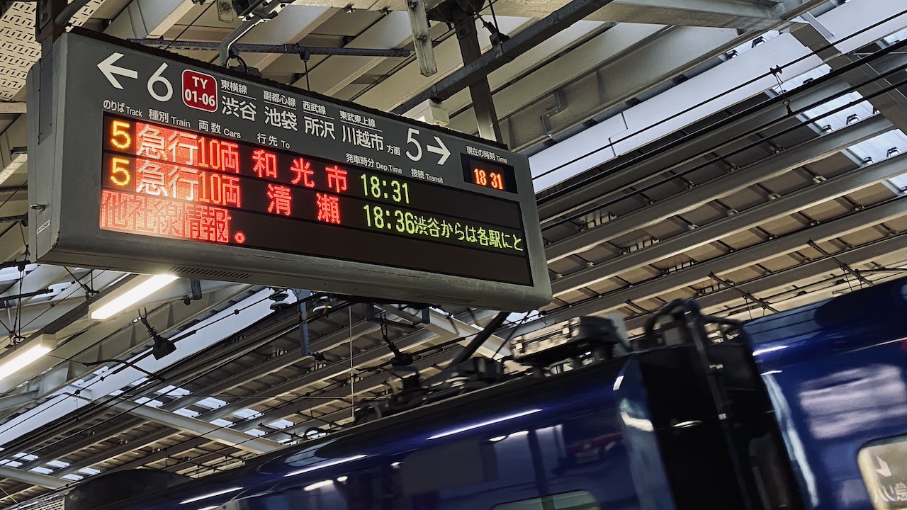 家に帰る香り