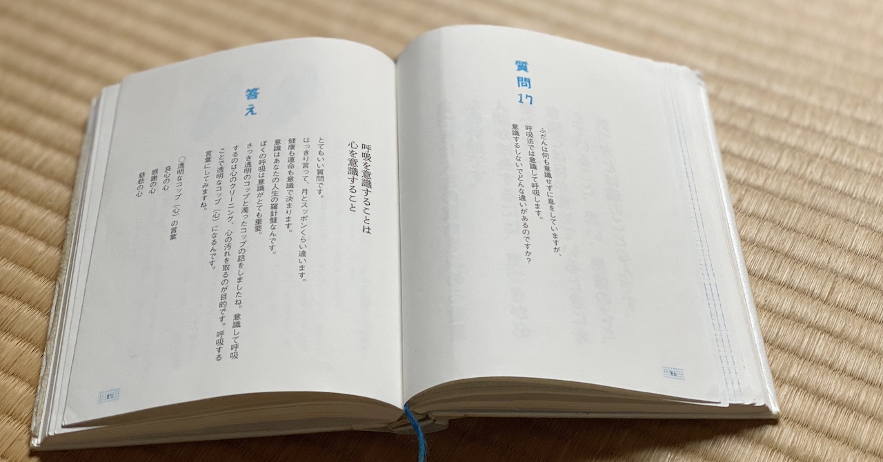 暮らしに効く“引き算”の哲学。情報と香りを、ちょっと減らしてみる