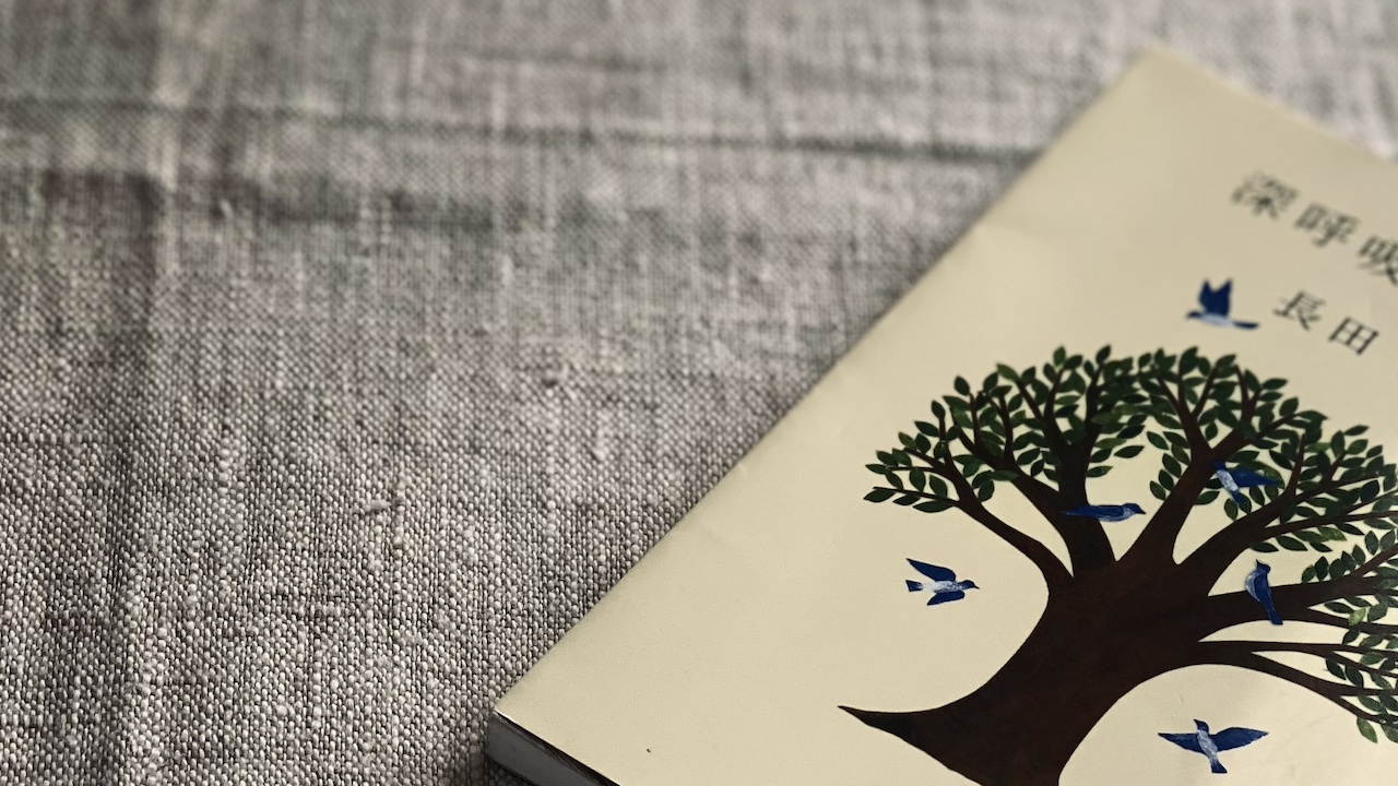 何も進んでいないのに、時間だけが過ぎていく午後に