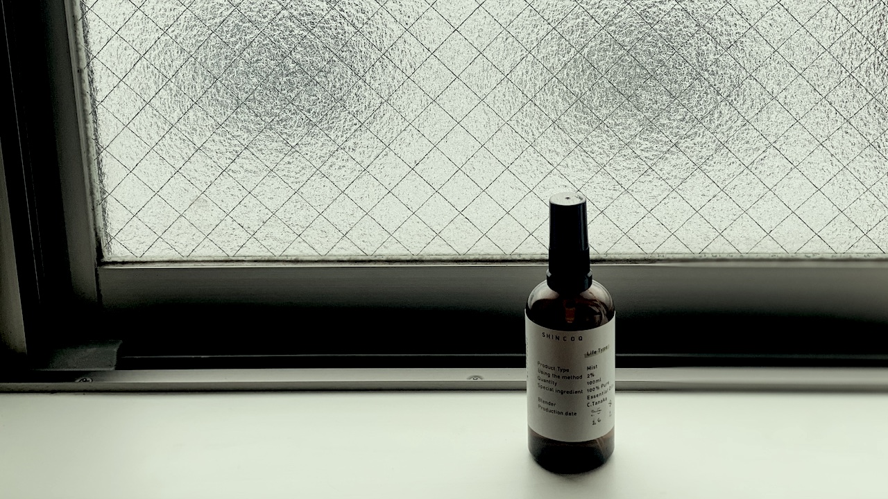 うまくいかなかった日の夜に、空気を切り替える使い方