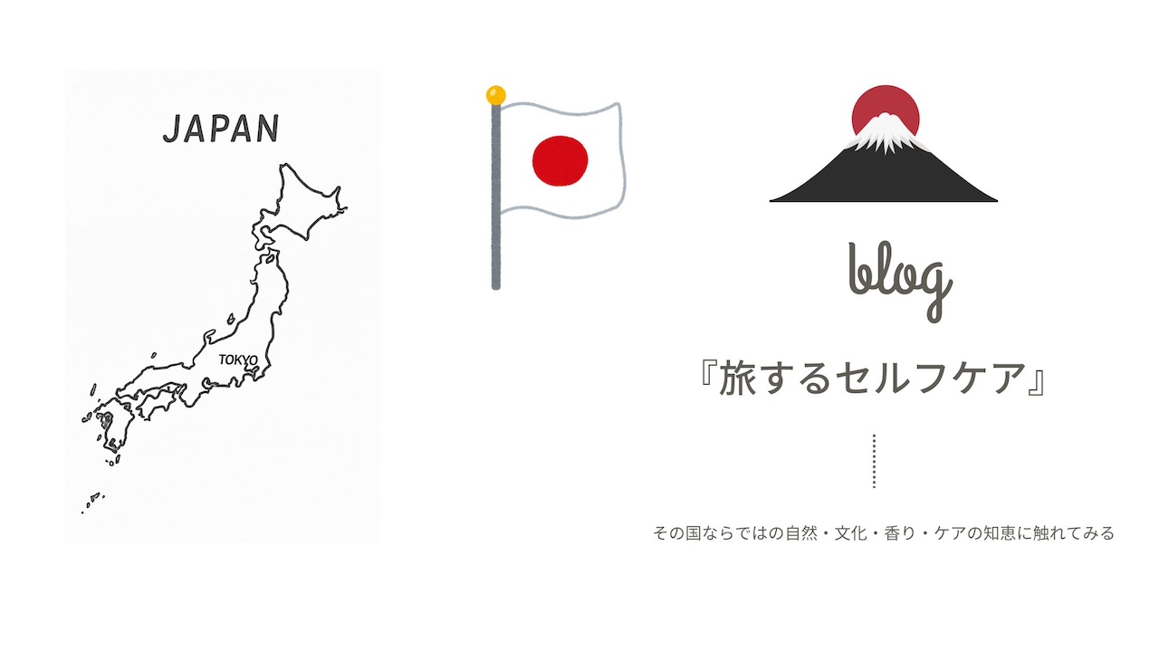 「余白を愛する文化から、“いま”を整える」日本に根づく静けさのセルフケア