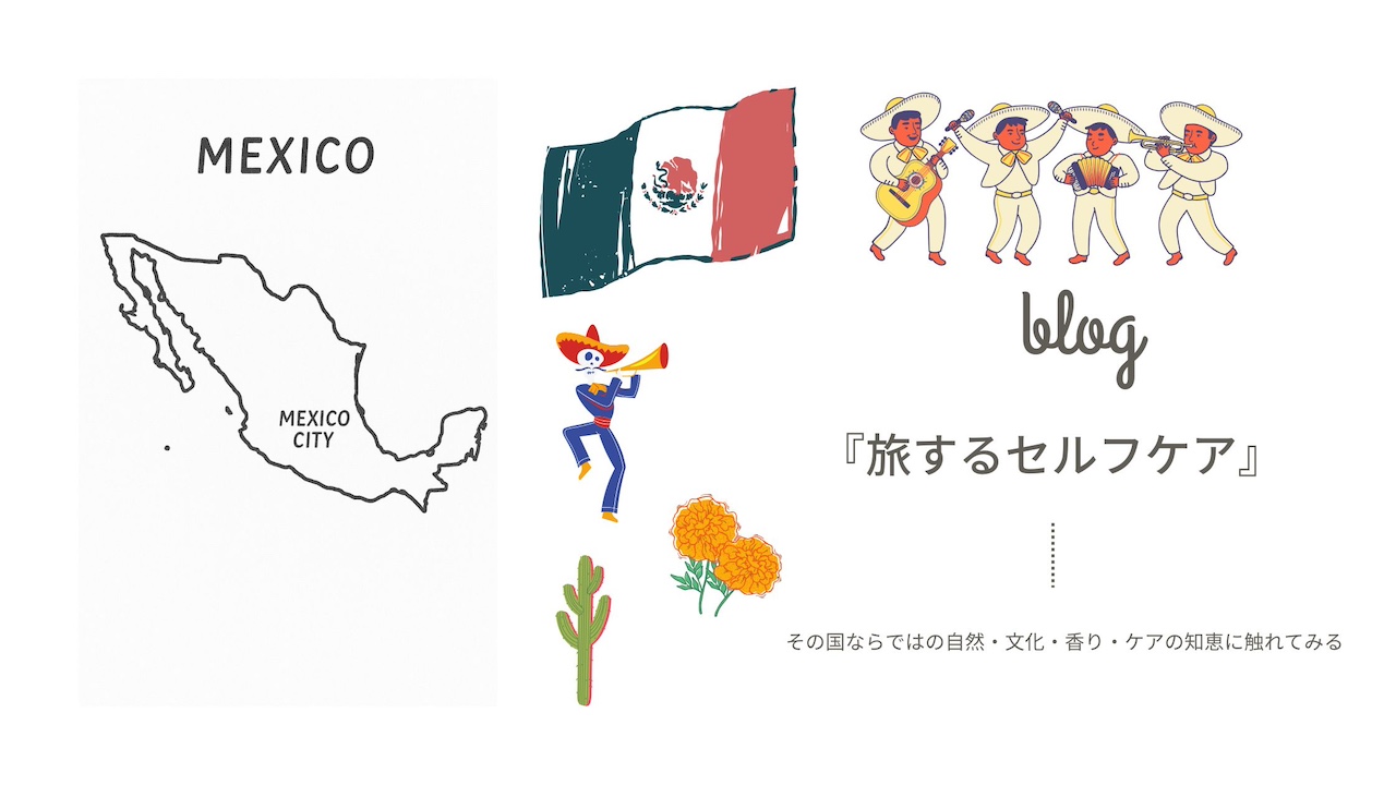 「陽気さの裏にある、しなやかな強さ」メキシコに学ぶ、“悲しみ”とともに生きるケアの知恵