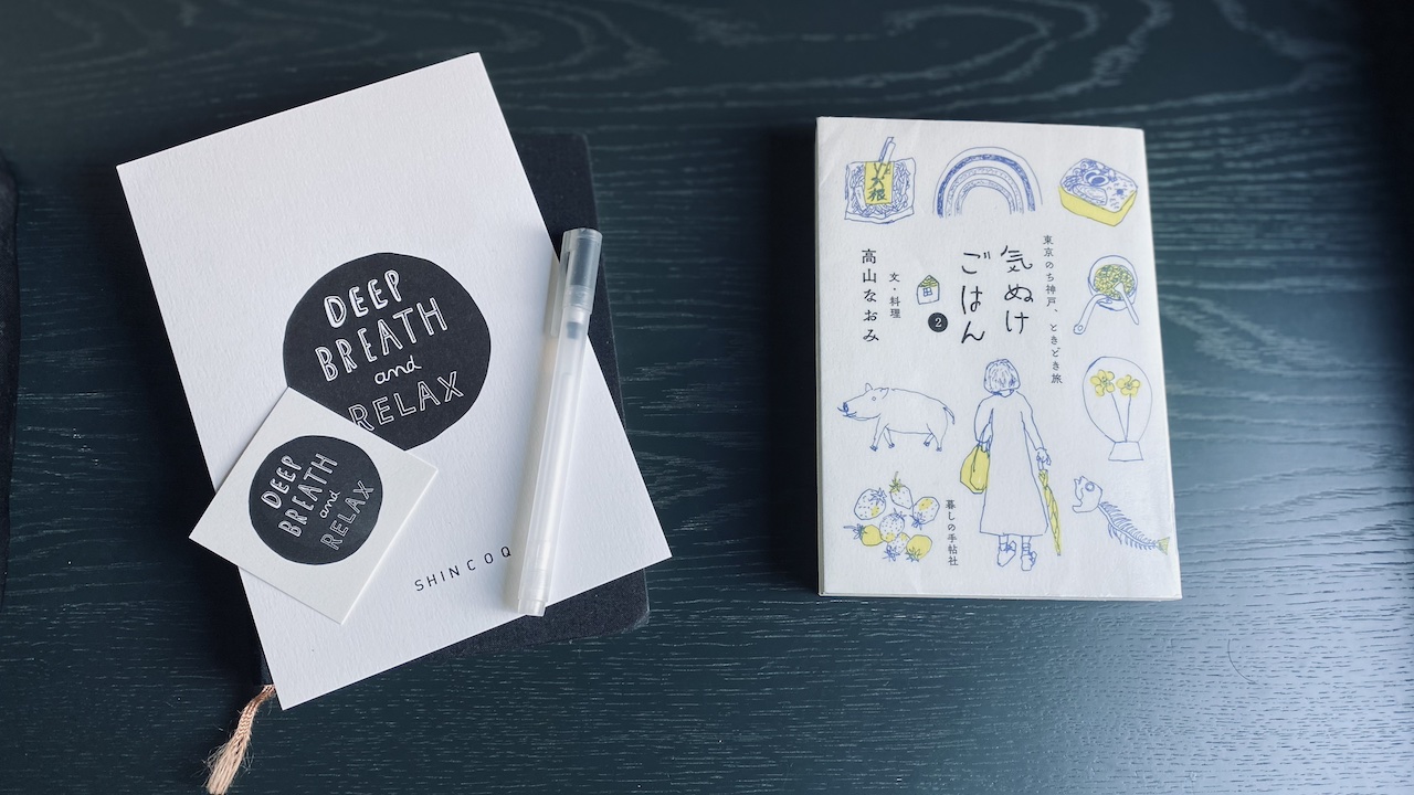 予定が詰まった金曜日。切り替えができない夜のための香り