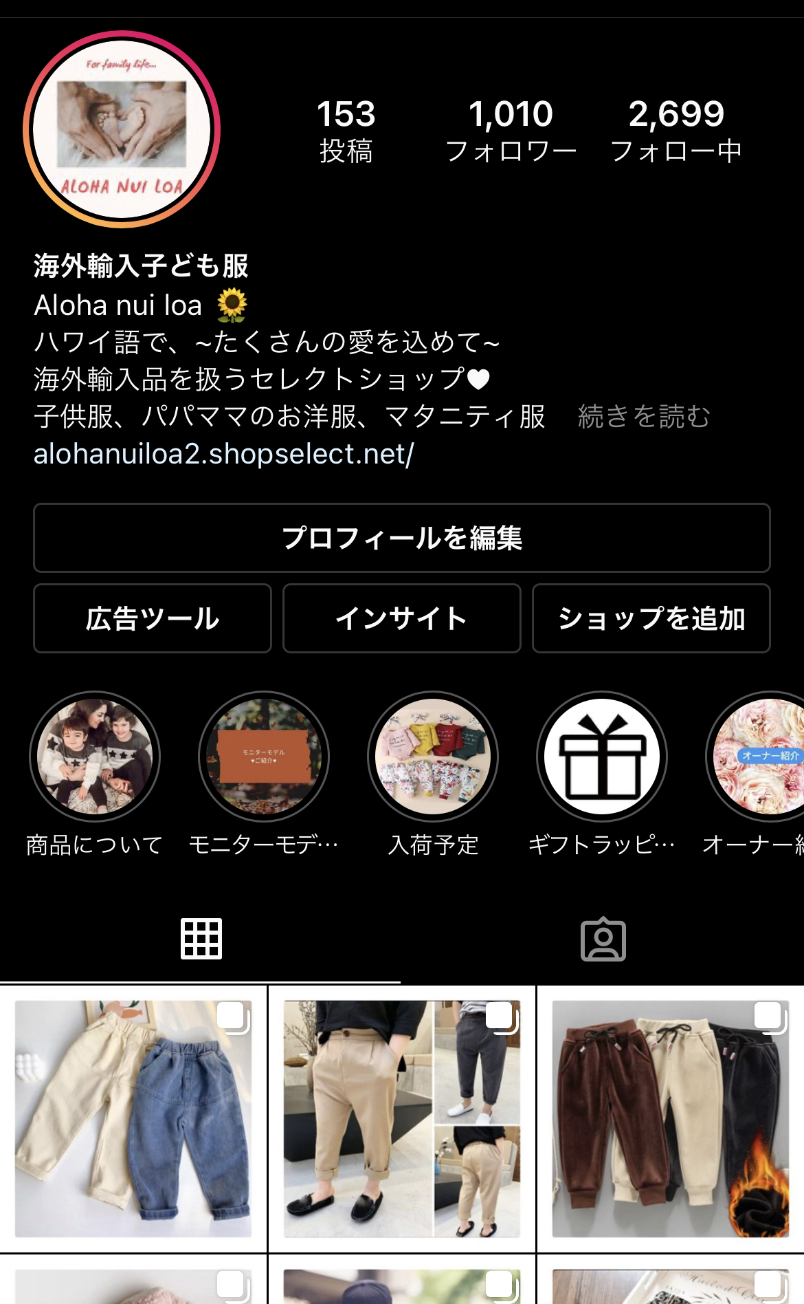 フォロワー1000人達成！