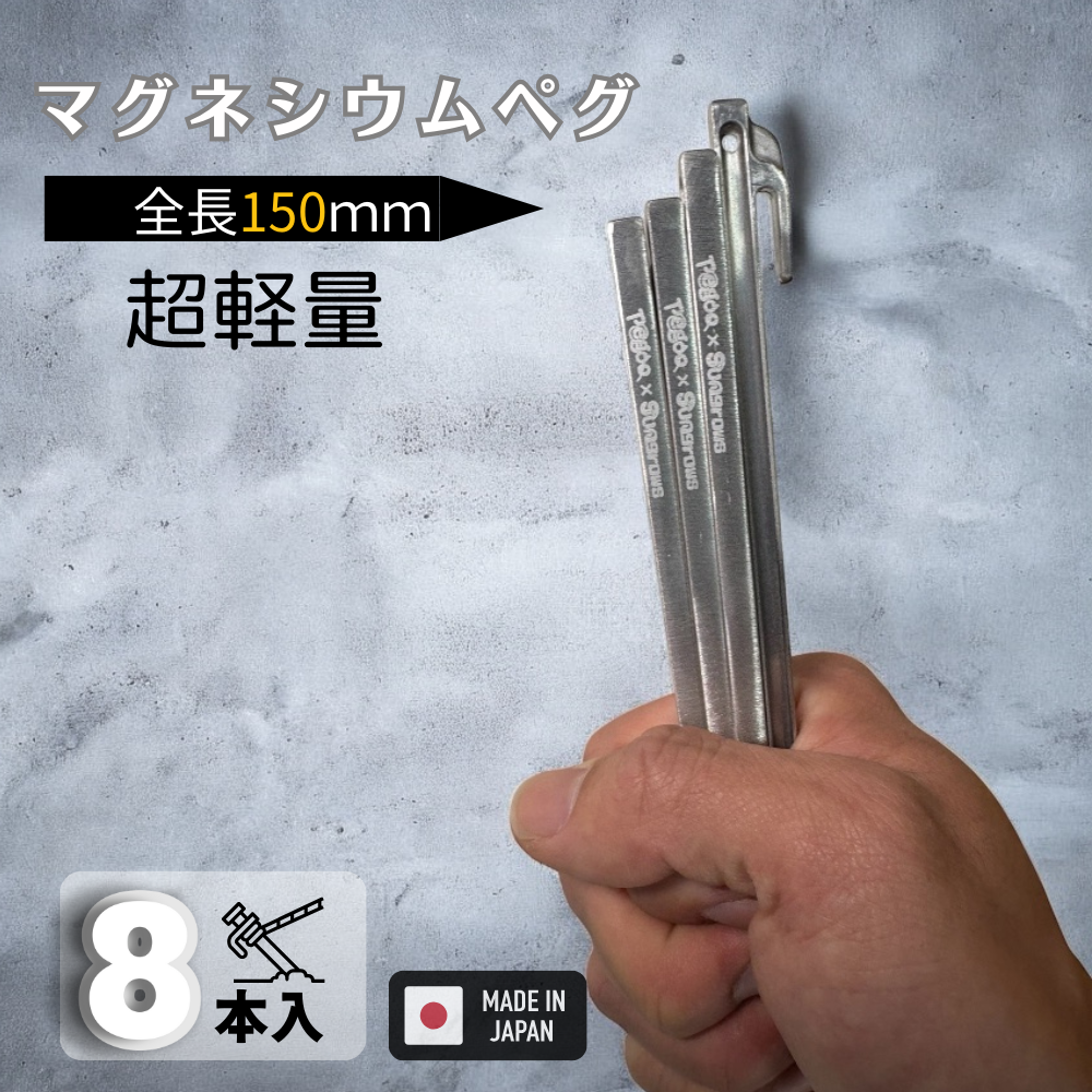 ⭐再入荷⭐