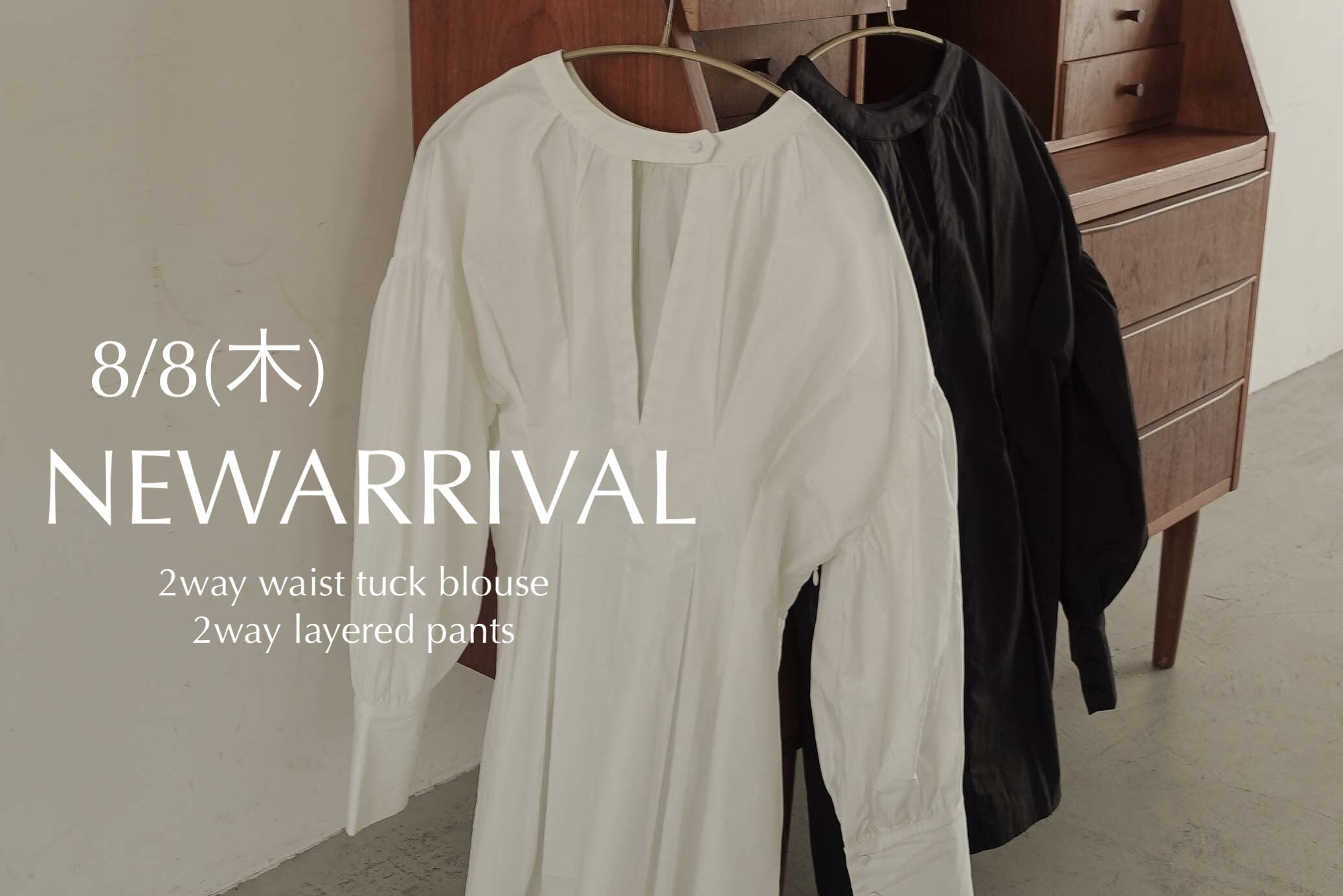 8/8(木) NEWARRIVAL