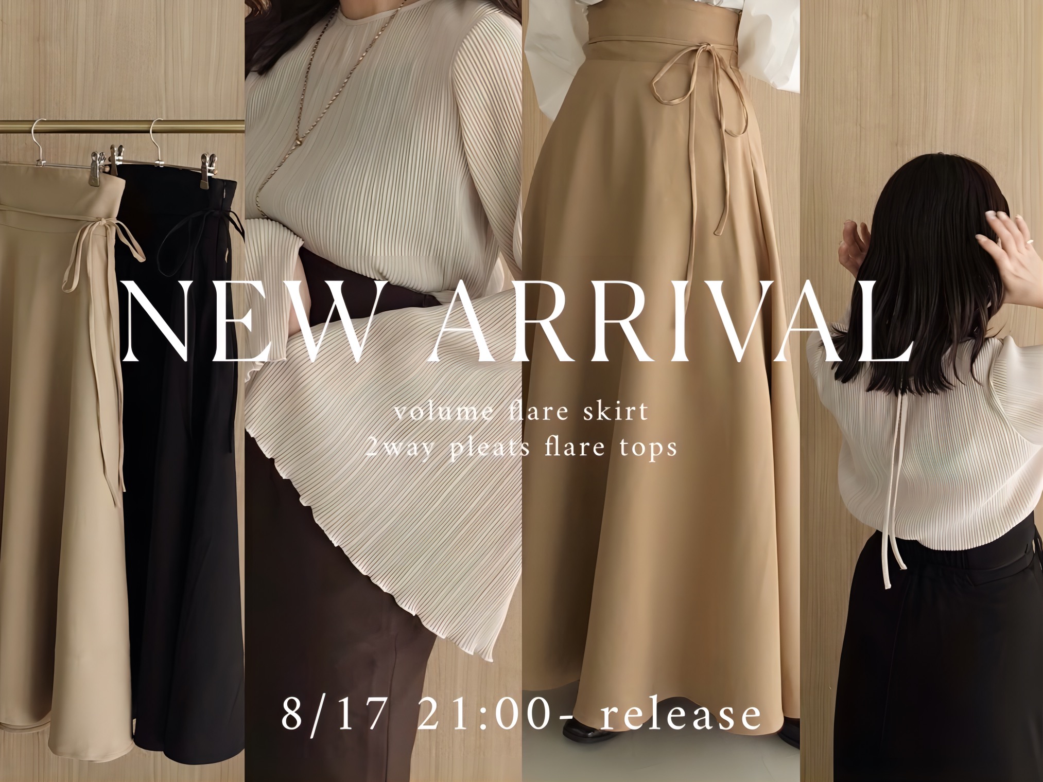 8/17(木) NEW ARRIVAL