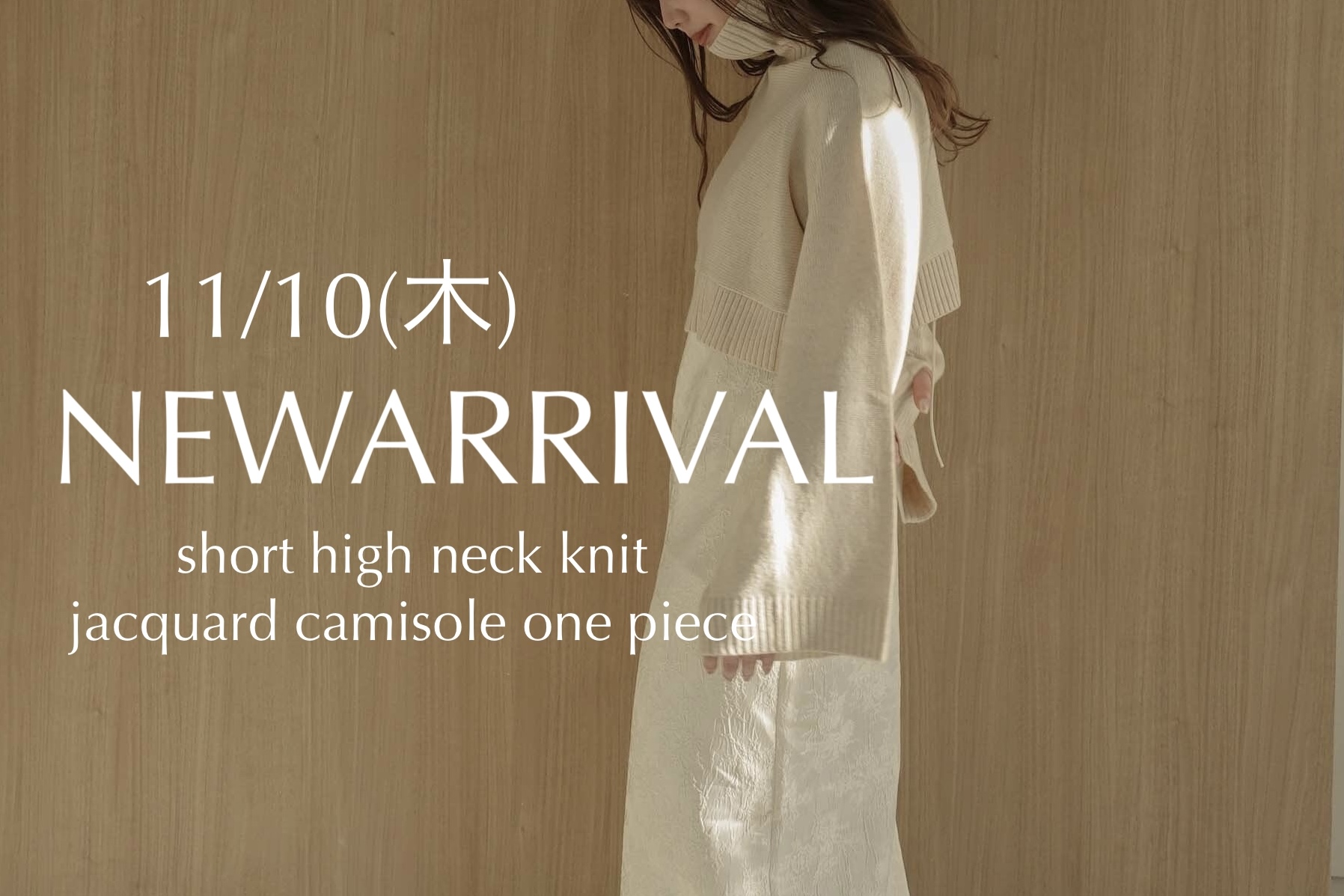 11/10(木) NEWARRIVAL