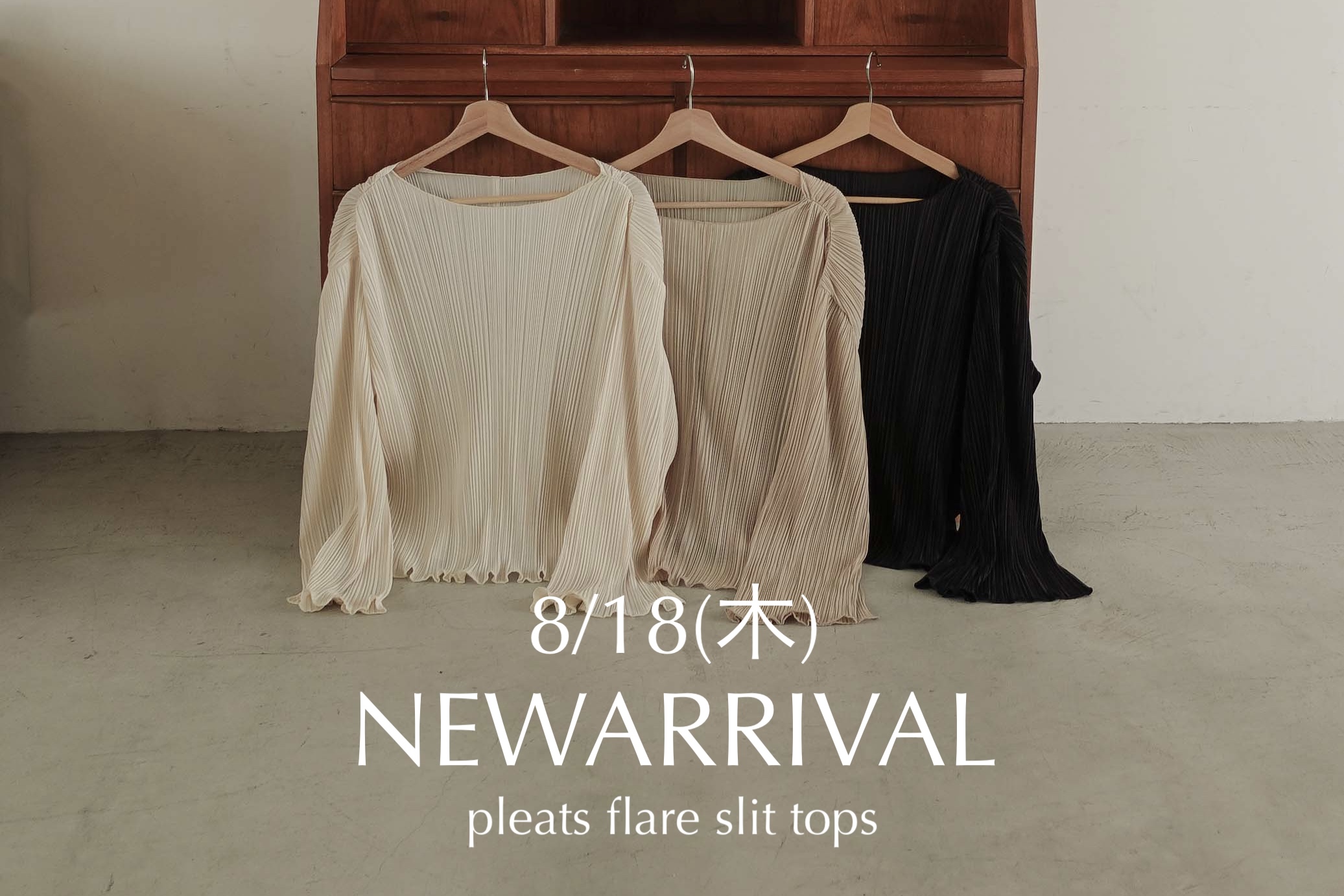 8/18(木) NEW ARRIVAL