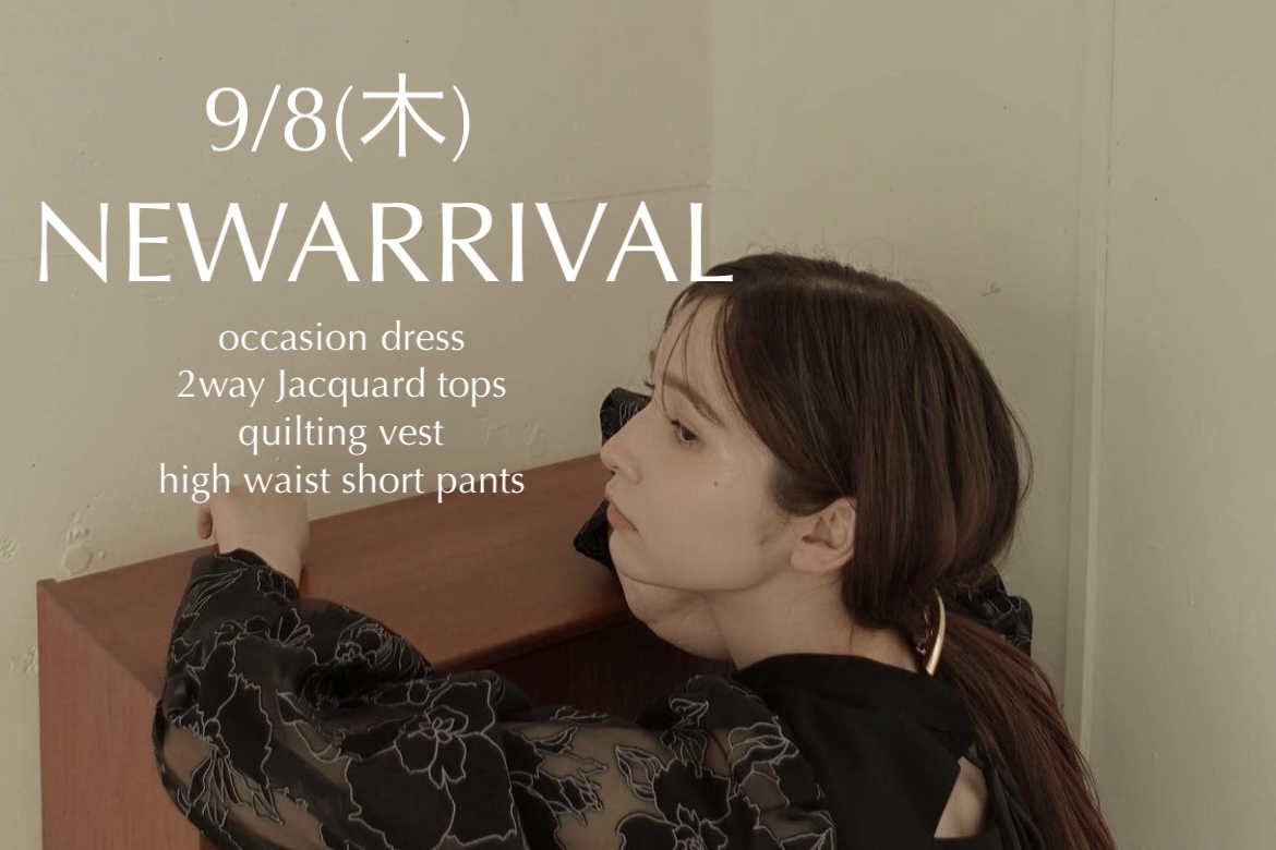 9/8(木)NEWARRIVAL