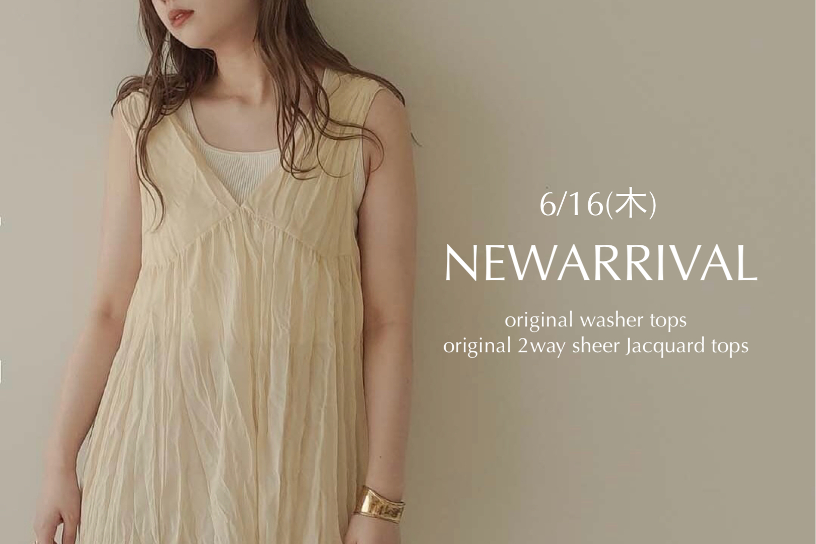 6/16(木) NEW ARRIVAL