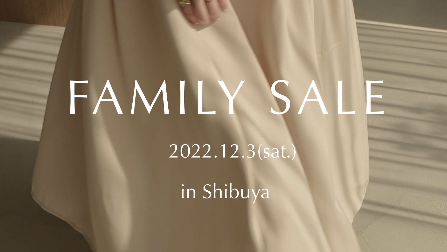 AW family SALEのお知らせ