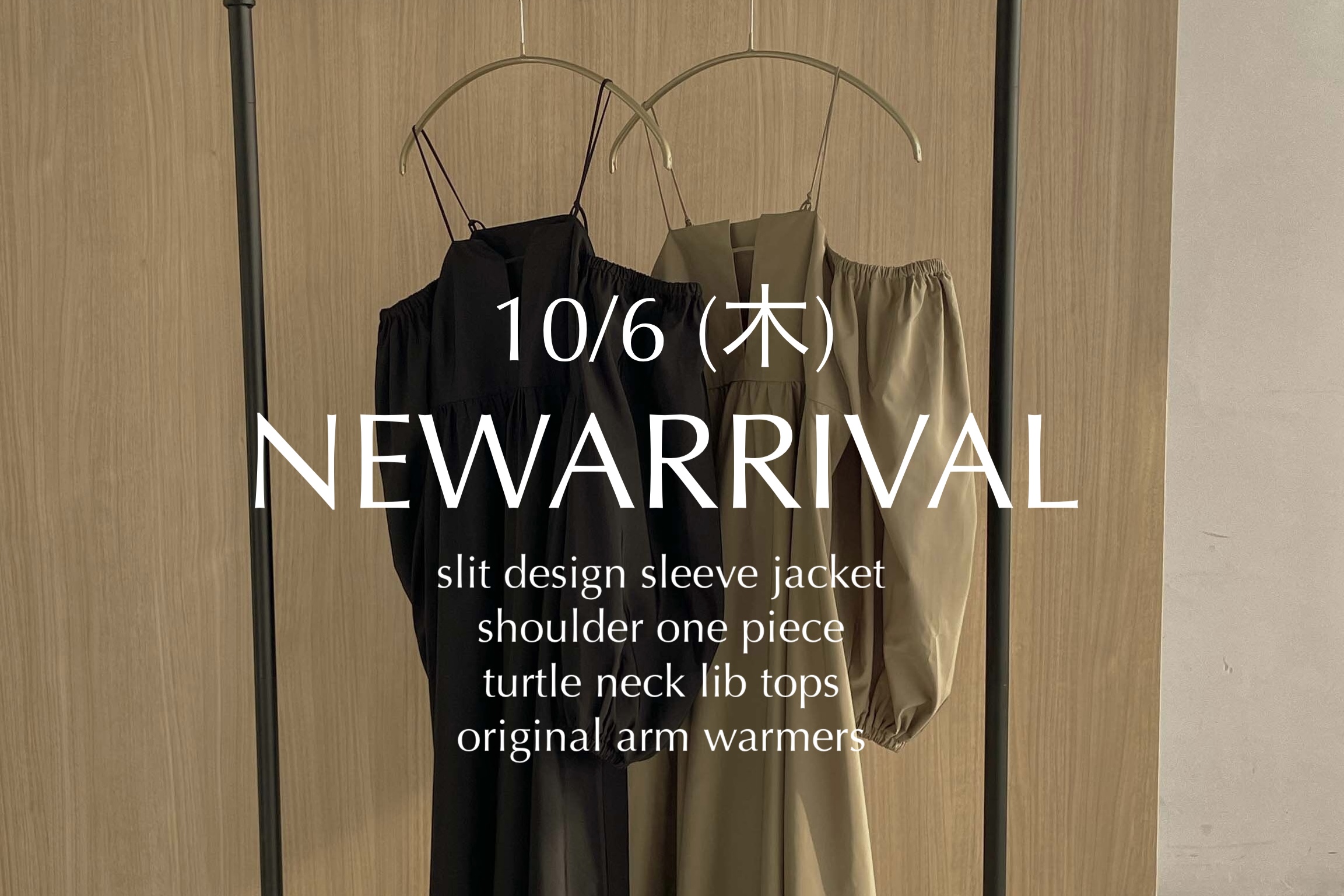 10/6(木) NEW ARRIVAL