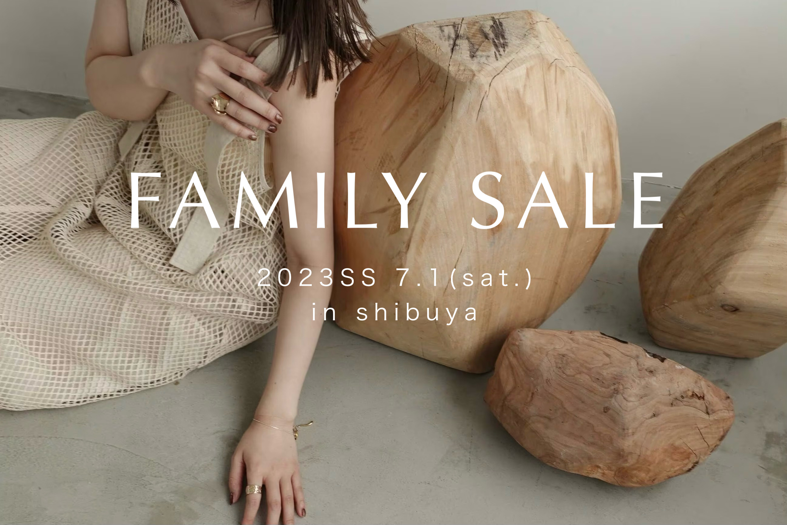 2023 SS FAMILY SALE開催のお知らせ