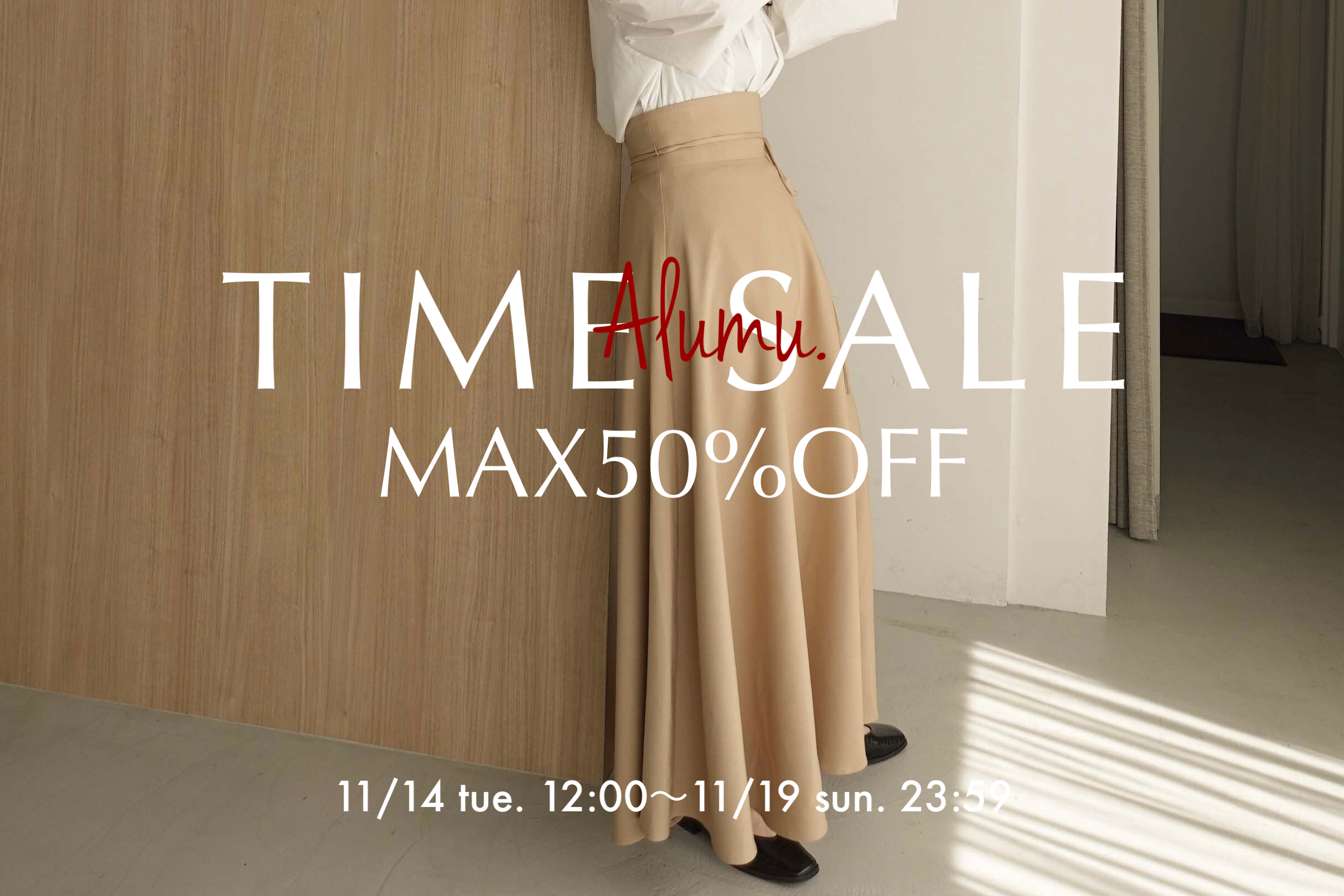 【 最大50%OFF 】TIME SALE