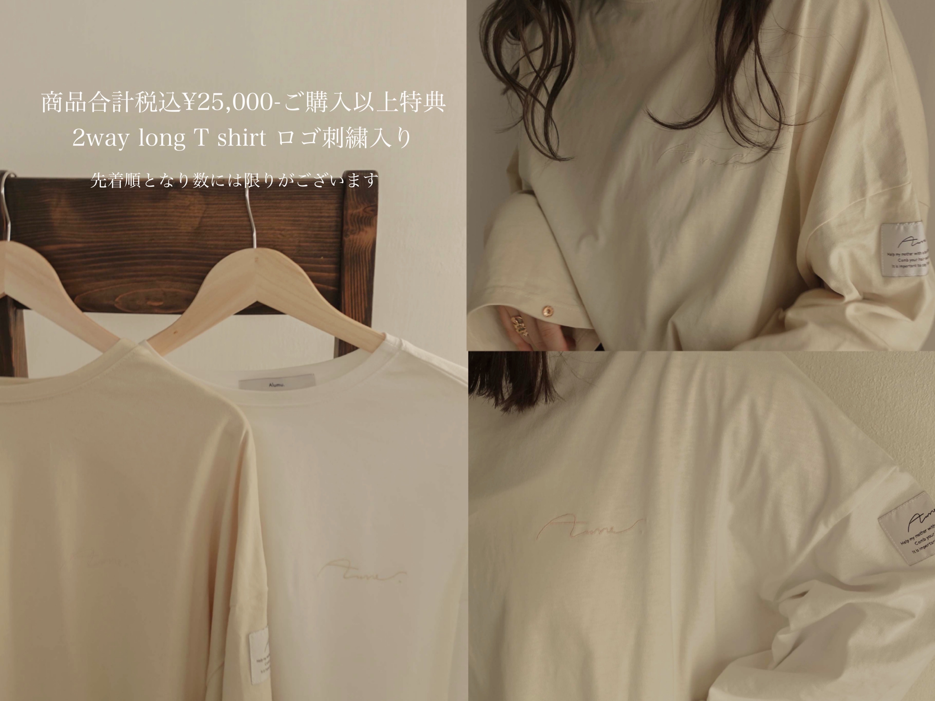 2022-23AW POPUP in TOKYO  / Osaka