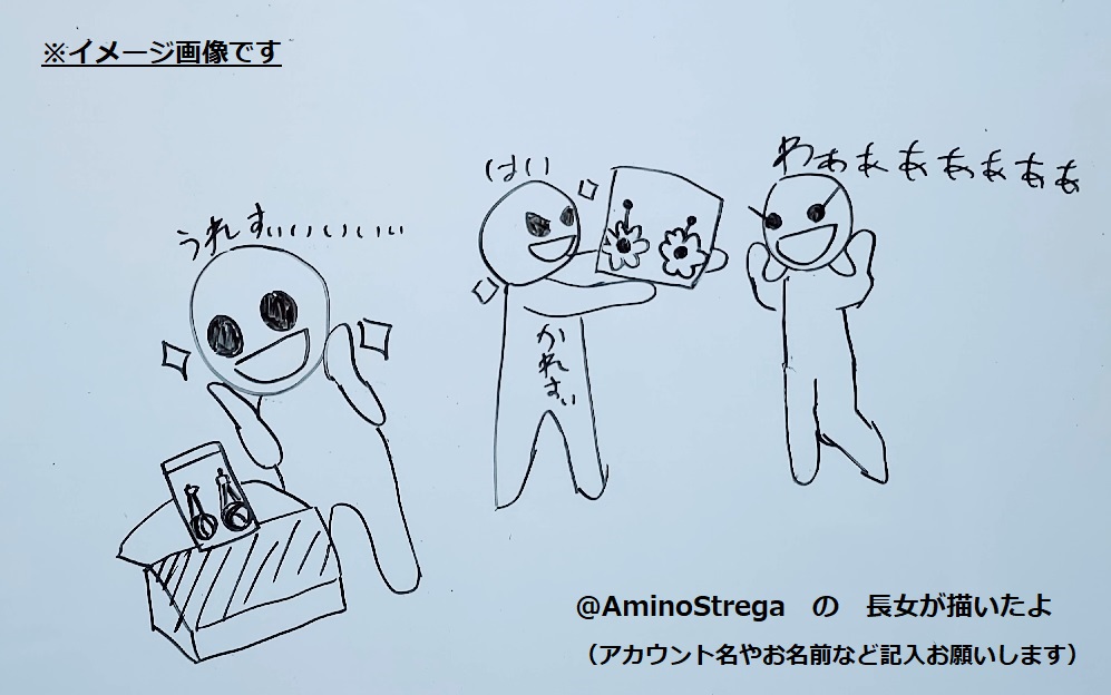 STREGAのイラストコラボ企画（概要）