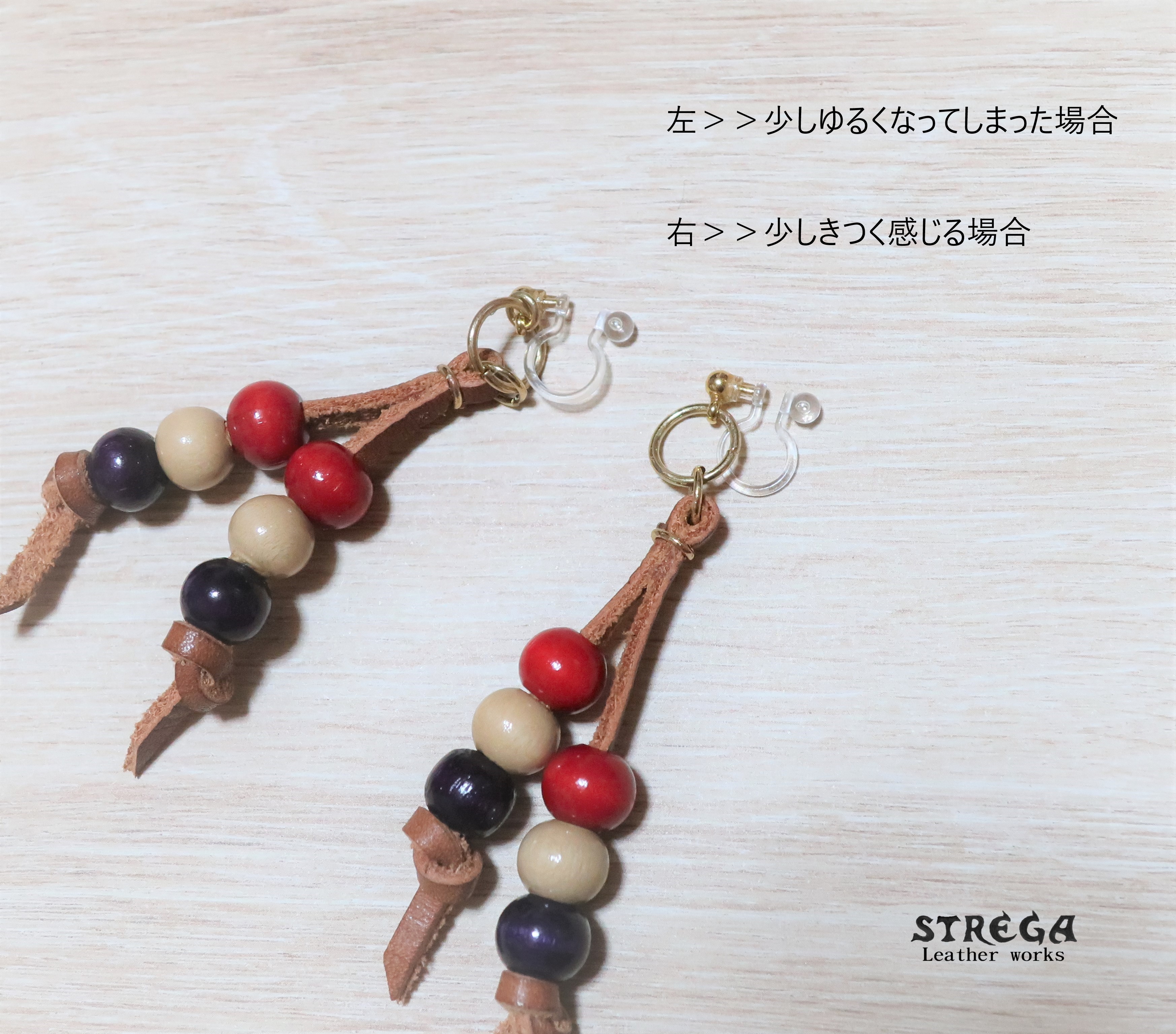 FAQ：ノンホールピアスがゆるくなった（きつい）場合どうすればいいですか