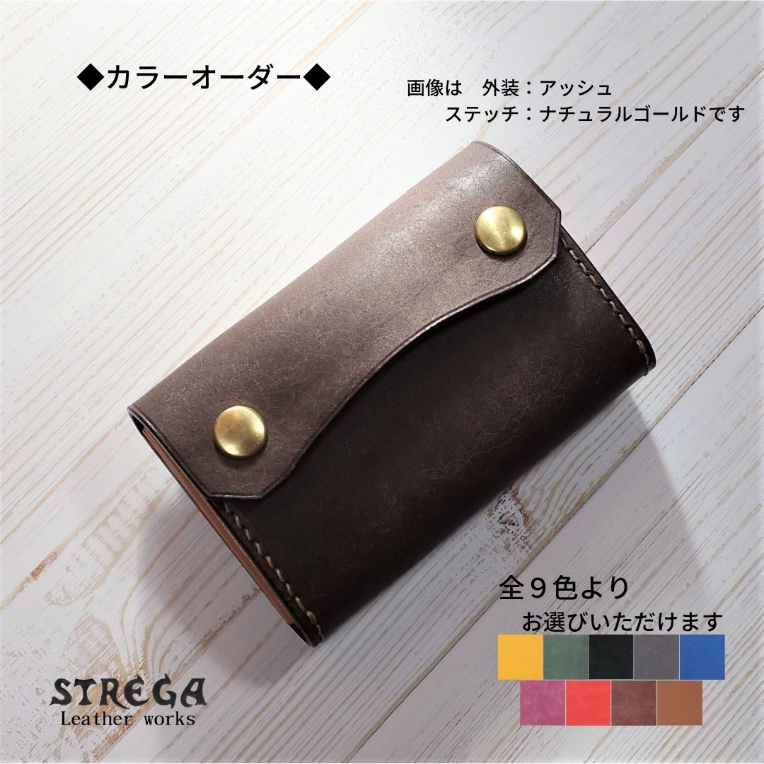2022　【受注生産】ミニウォレット　イタリアンレザー　マルゴー　カラーオーダ－　のご紹介