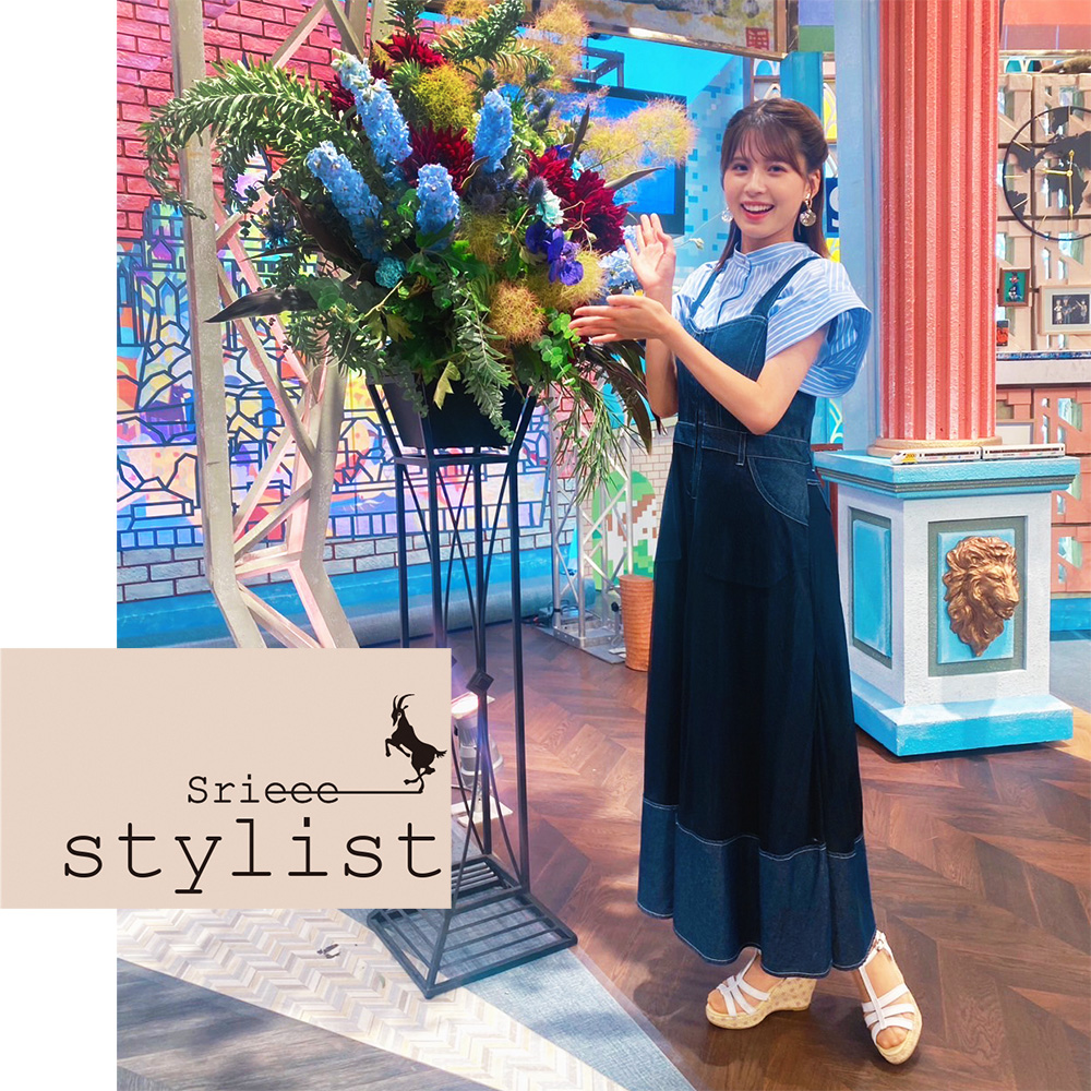 stylist