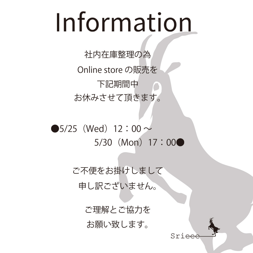 Information