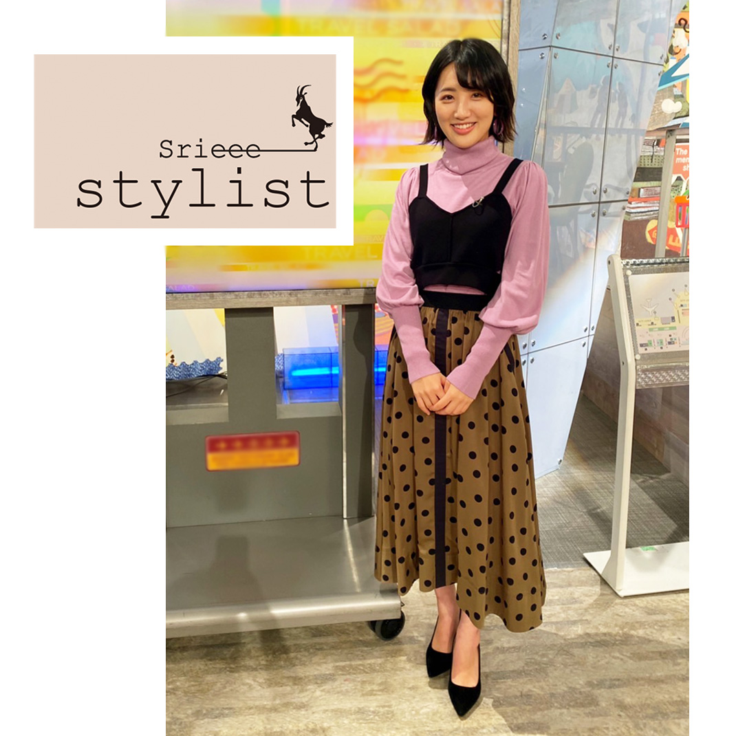 Stylist