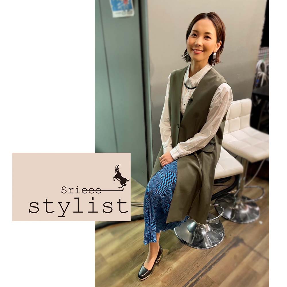 Stylist