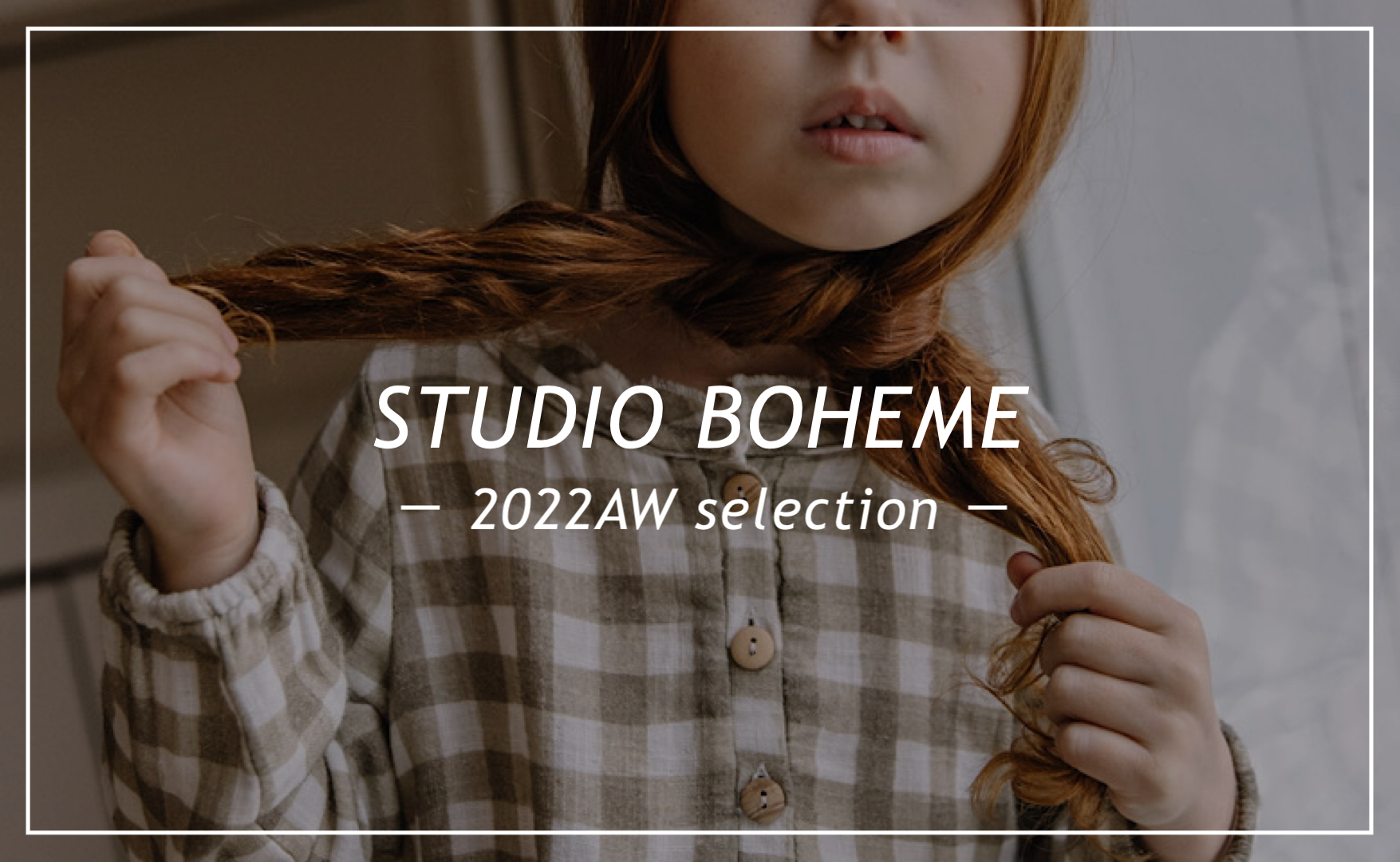 新作公開 / BOHEME