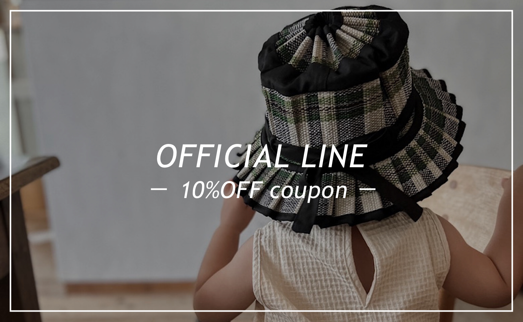 LINE登録 / 10%OFF