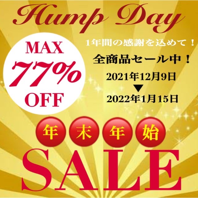 全商品MAX77％OFFSALE!!