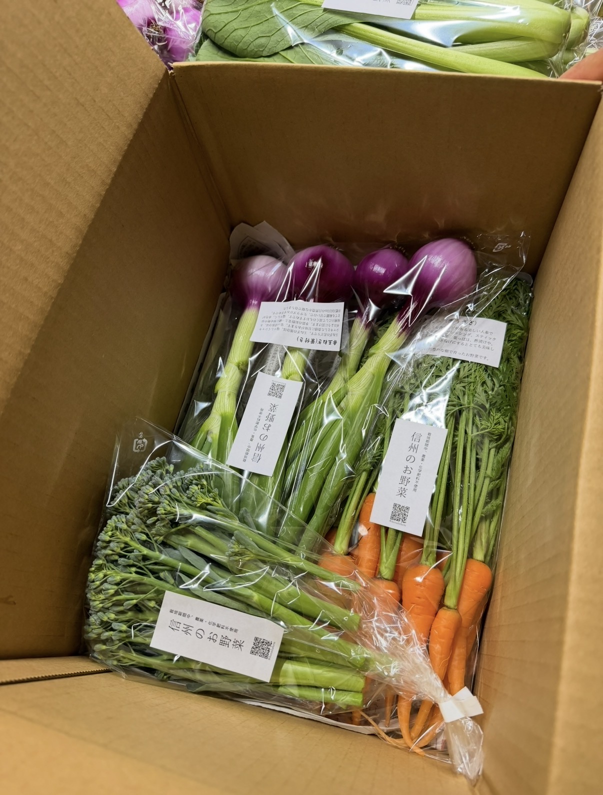 お野菜のご購入ありがとうございます。
