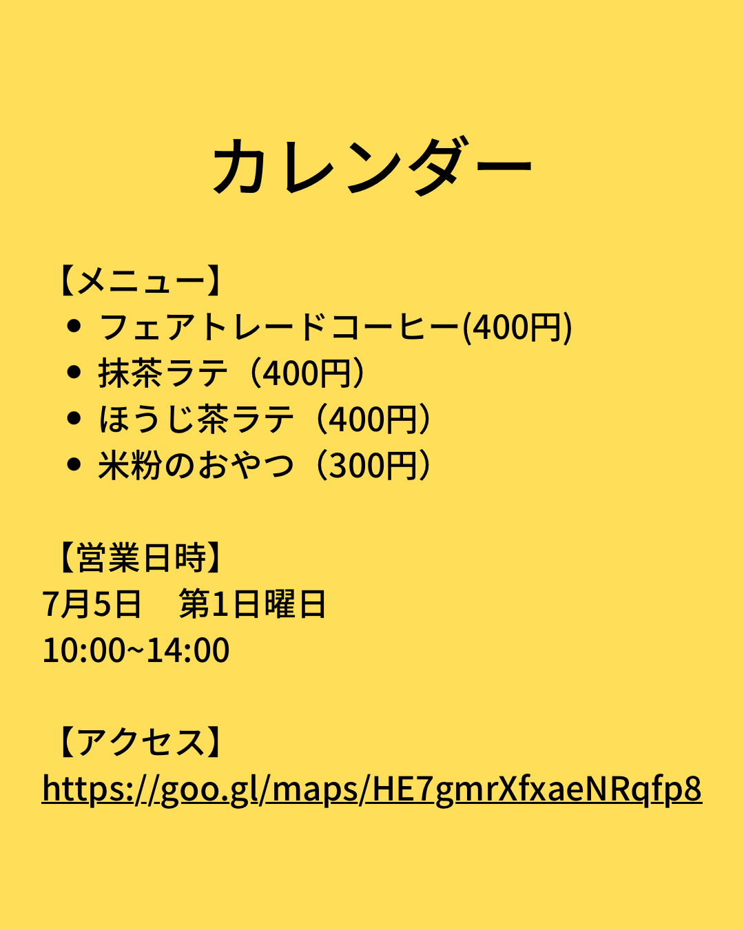 【2026/07】カレンダー