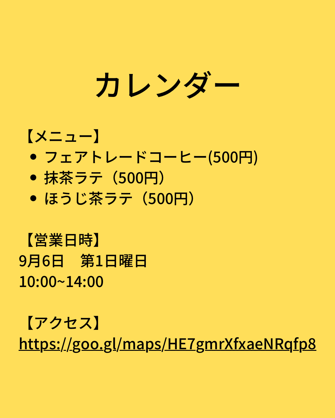 【2026/09】カレンダー