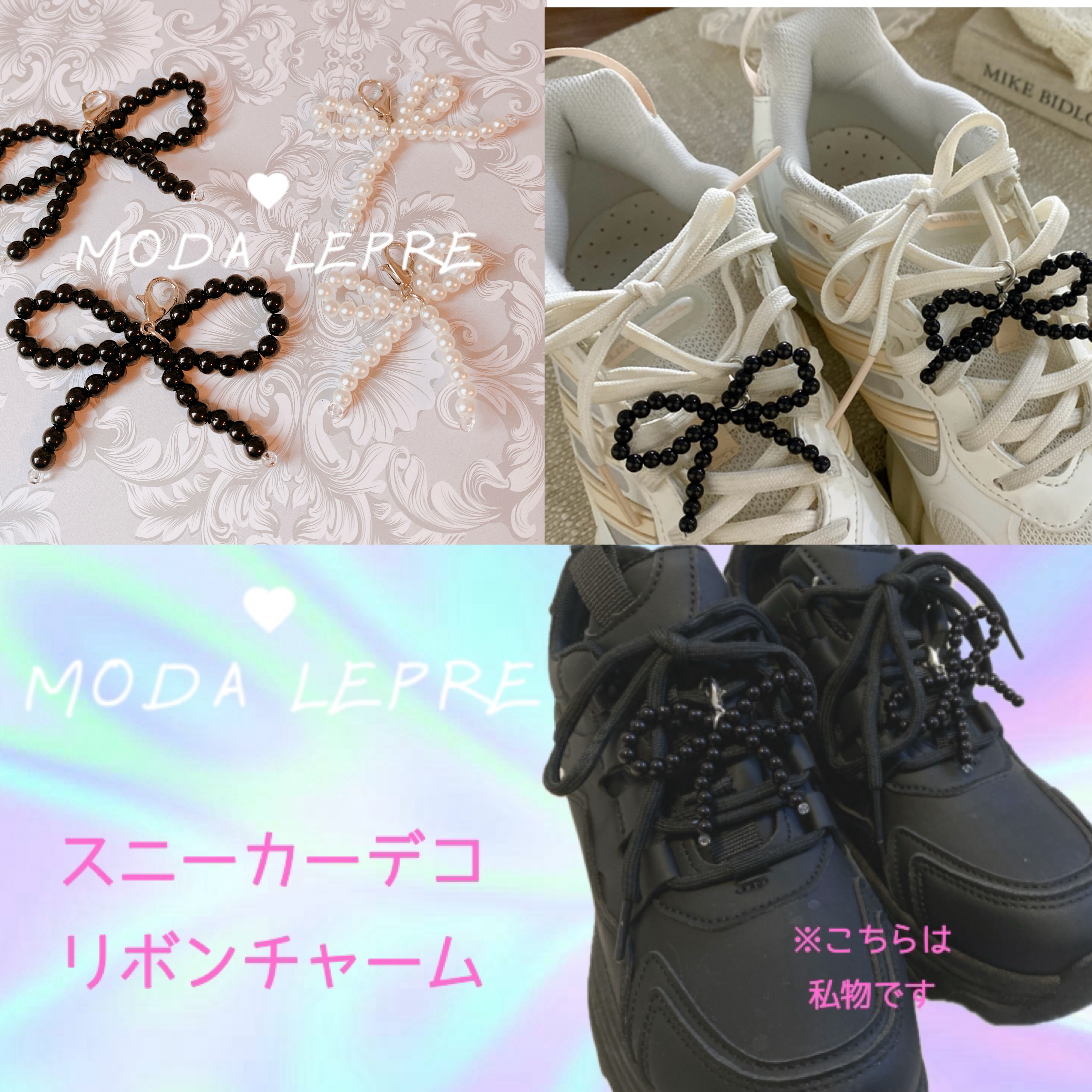 只今のノベルティのご案内‎🤍