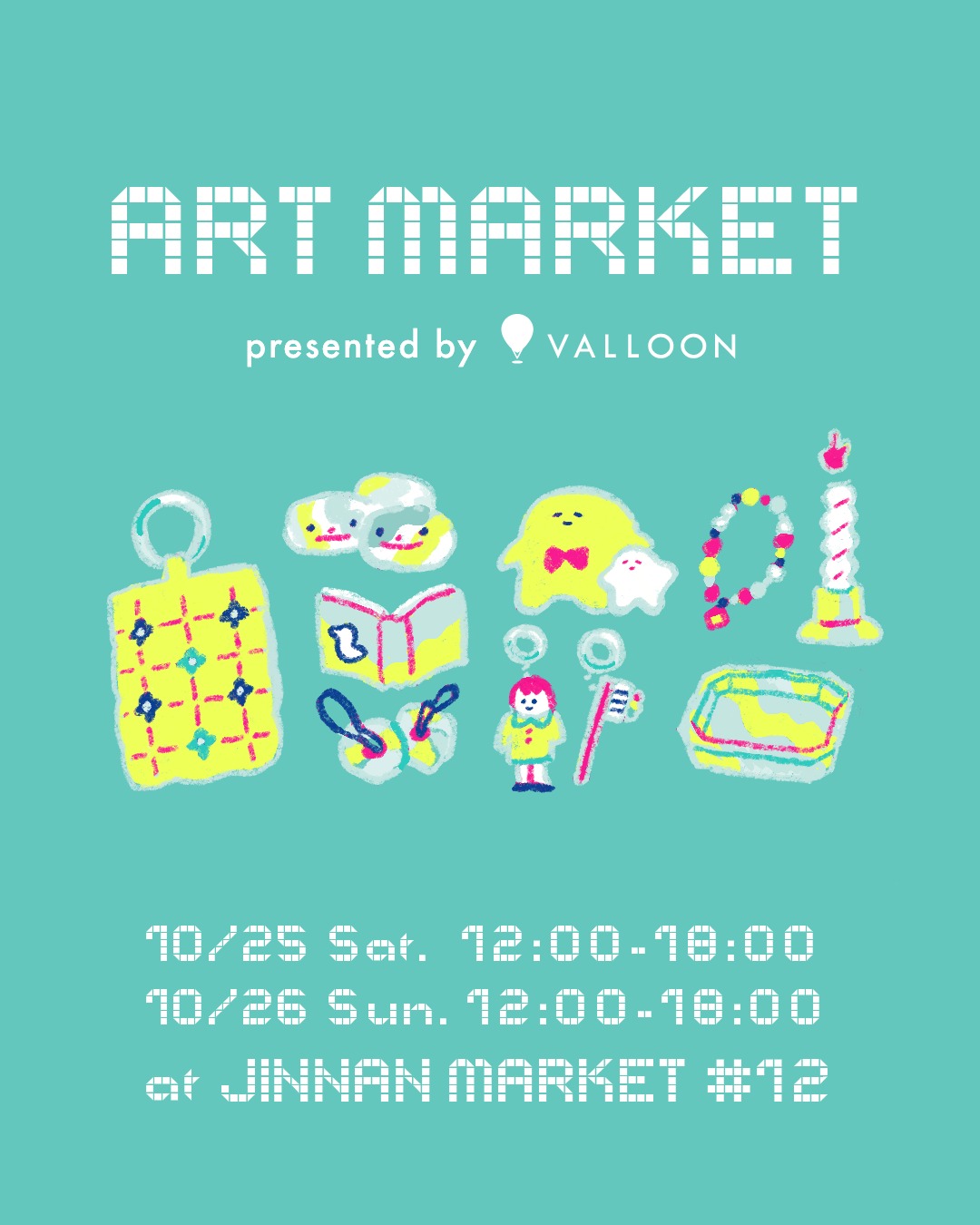 【EVENT】10/26(日)に渋谷のマーケットに出店いたします。