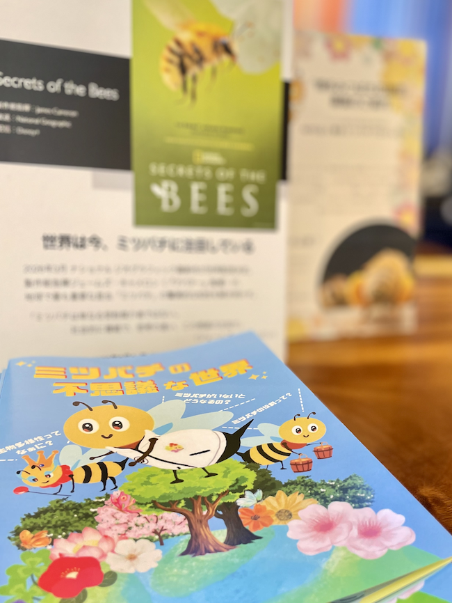 博多ミツバチプロジェクトの副読本が完成❣️