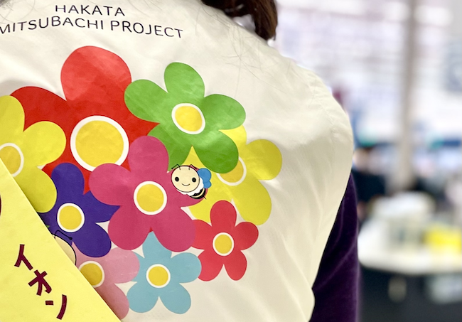 🌻 イオン幸せの黄色いレシートキャンペーン