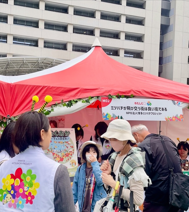 環境フェスティバルふくおか2025 初日大盛況でした🐝🎉