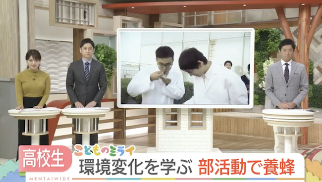 シリーズ「こどものミライ」🍯 FBS福岡放送