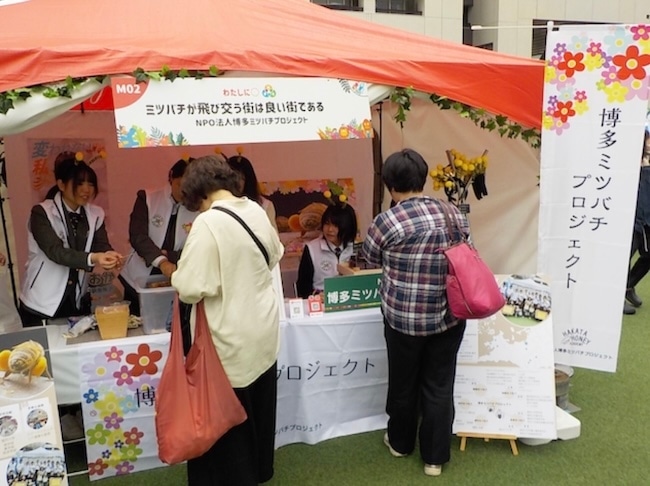 九州農政局 福岡県拠点🍃