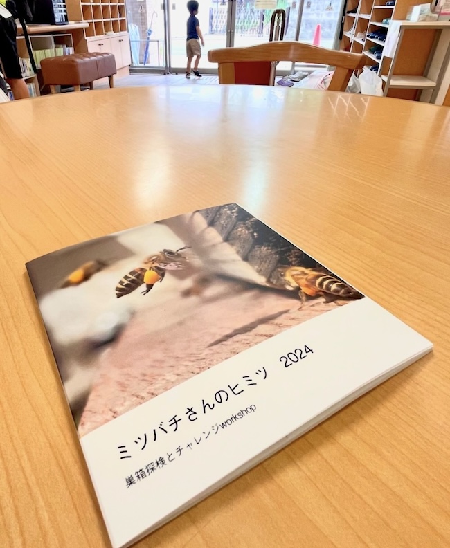 子どもたからの贈り物🤗