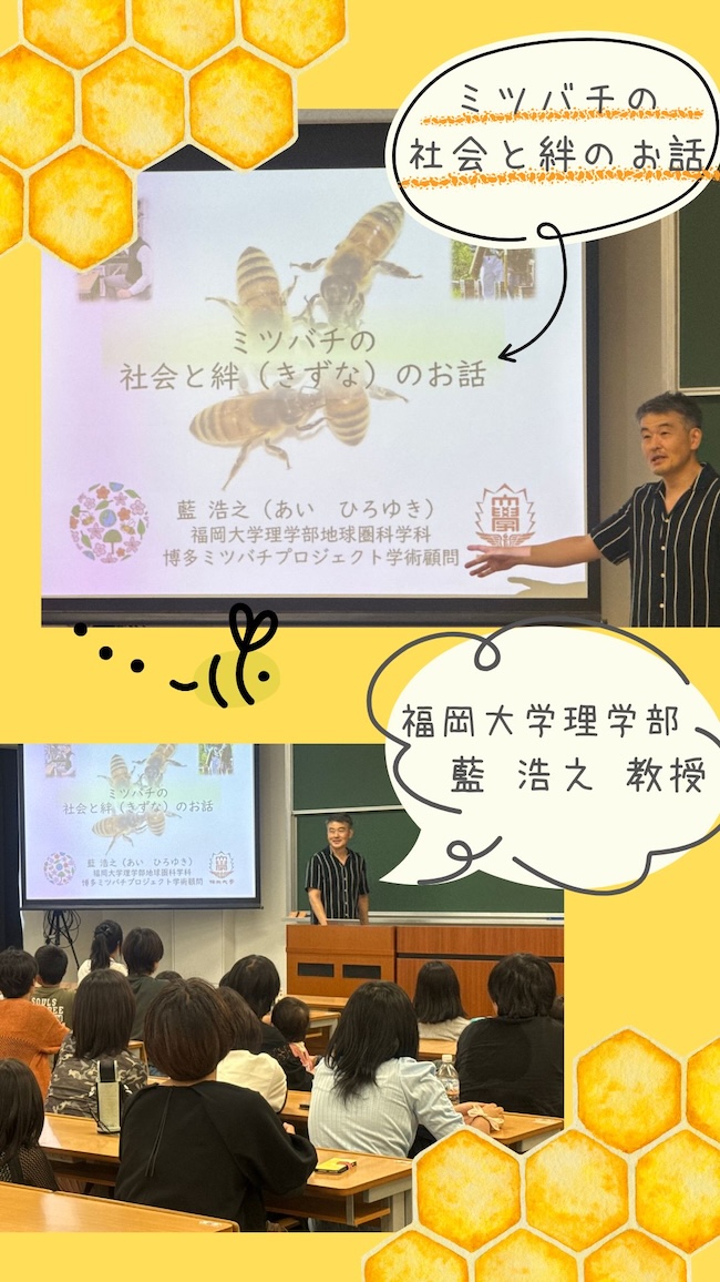 中央福岡ヤクルト販売株式会社 HPにて紹介されてます❣️