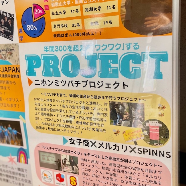 それぞれの第二章を✨