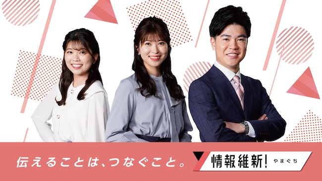 都会生まれ！希少はちみつ 🍯NHK山口・NHK沖縄