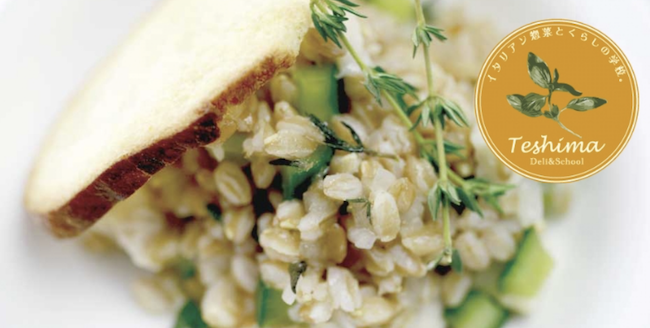 ミツバチの受粉で育った旬の野菜を食べてみよう❣️