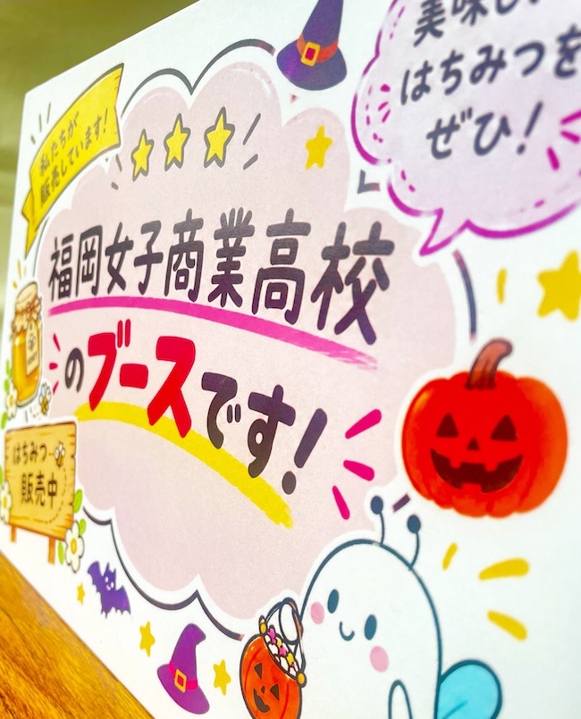だいこく祭✨