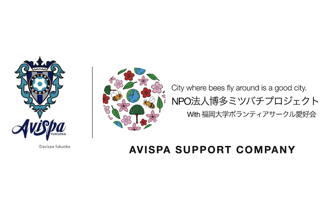サポートカンパニー ⚽️🐝✨
