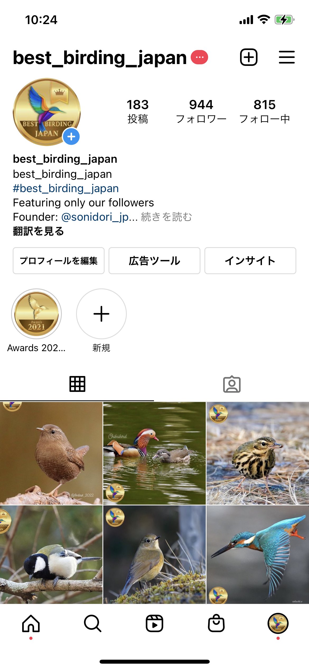 @best_birding_japan