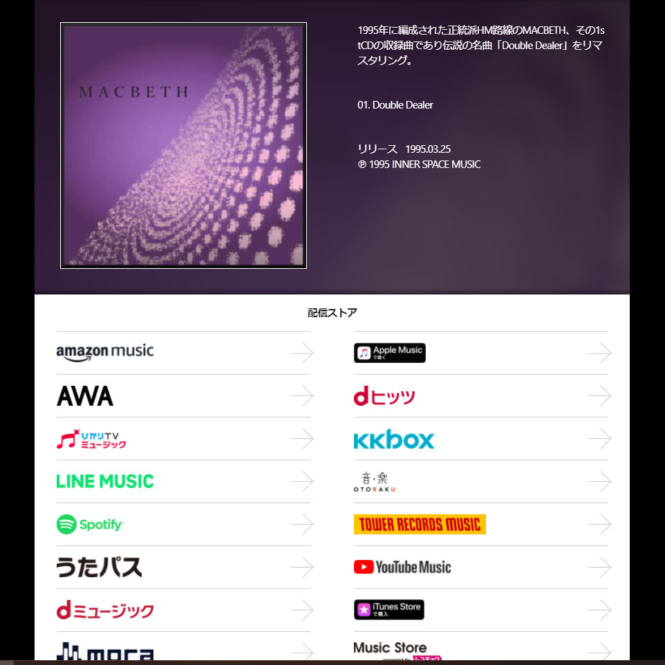 ショートBlog　（９）